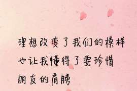 囊谦侦探社：婚后买房应注意的问题